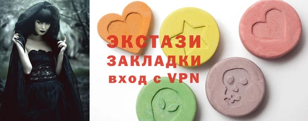 MDMA Аркадак