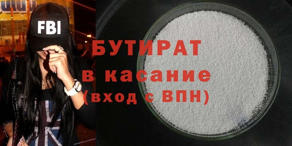 COCAINE Армянск